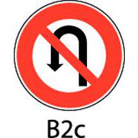 Panneau de signalisation - B2c - Interdiction de faire demi-tour à gauche
