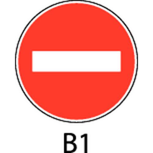 Signaalbord - B1 - Verboden richting voor iedere bestuurder